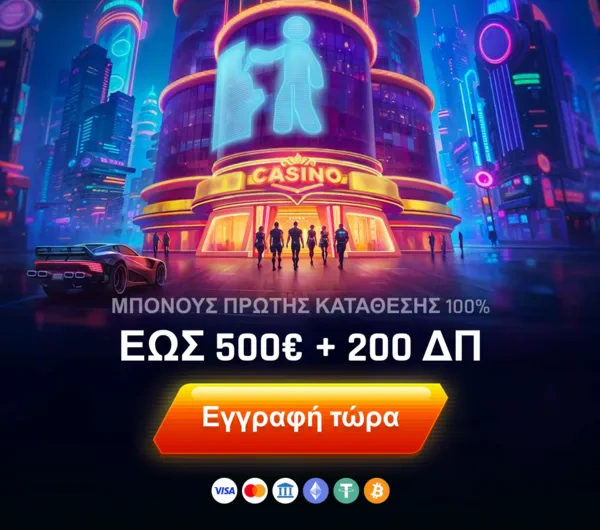 background image mob