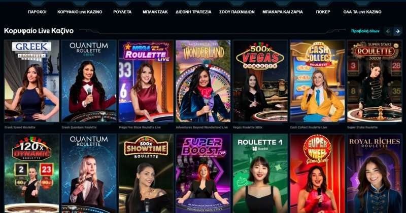 ninlay live casino page